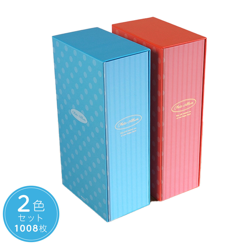 楽天市場】【2冊セット/単品】【1000枚 以上 収納】アルバム PP製