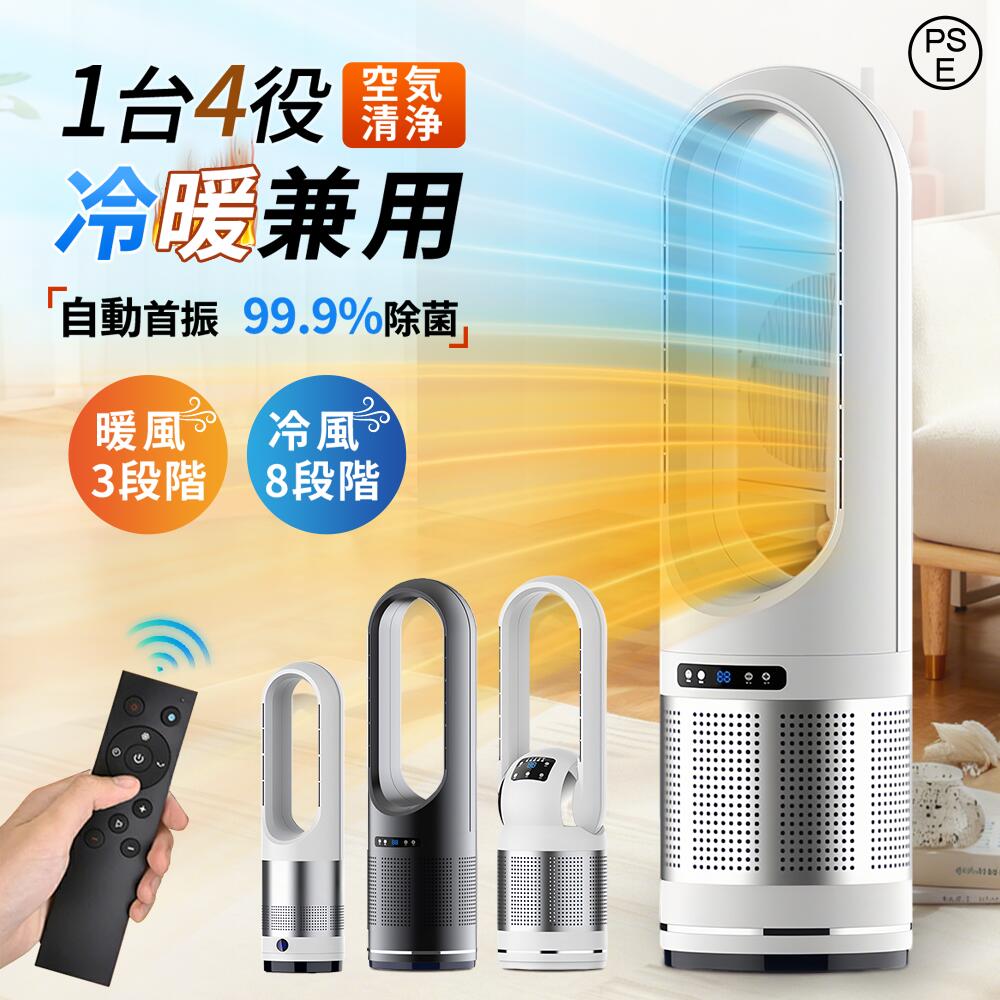 楽天市場】【楽天1位 正規品 2年保証】invitop セラミックヒーター