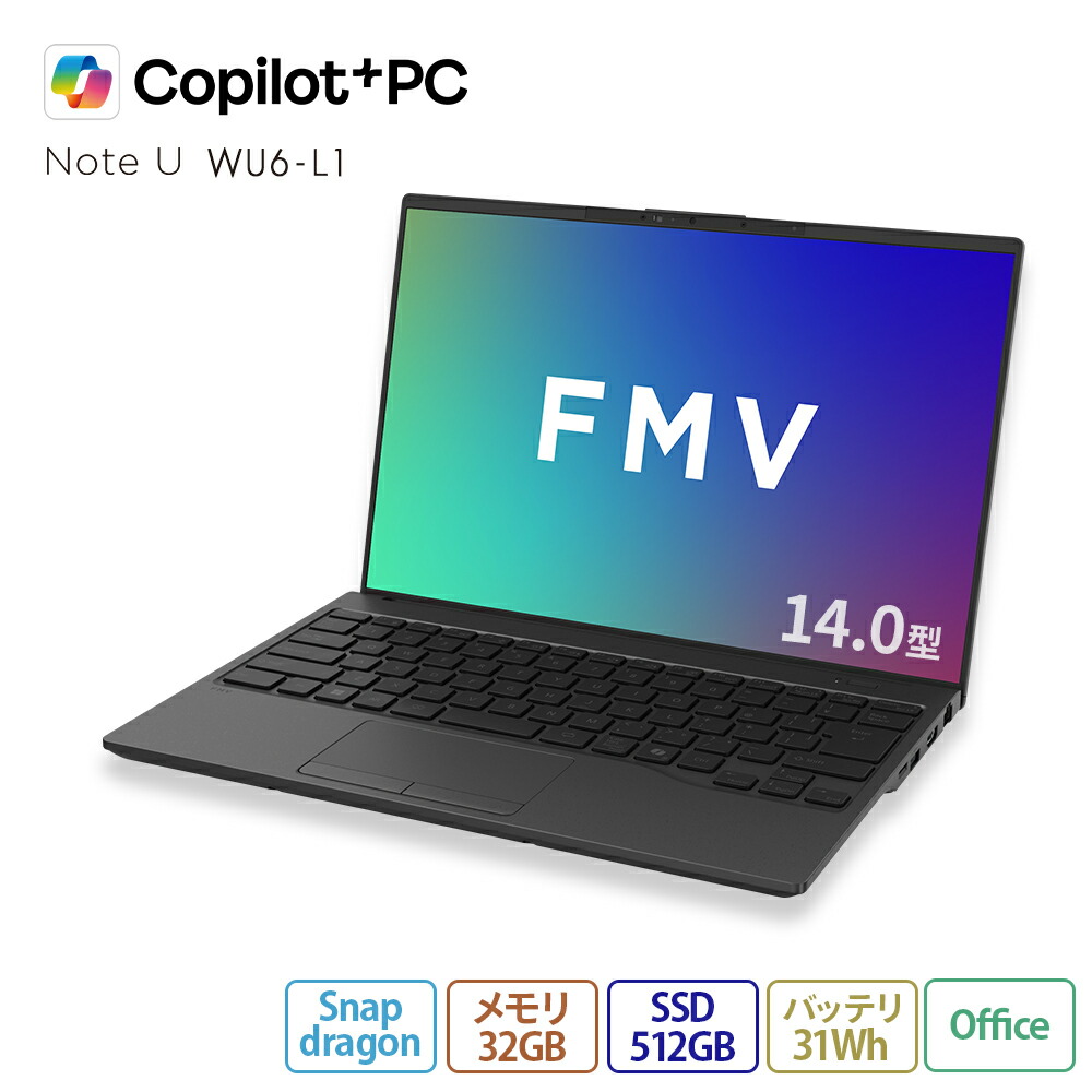 富士通 ノートパソコン 軽量」の人気商品一覧 | 安い商品を通販サイト