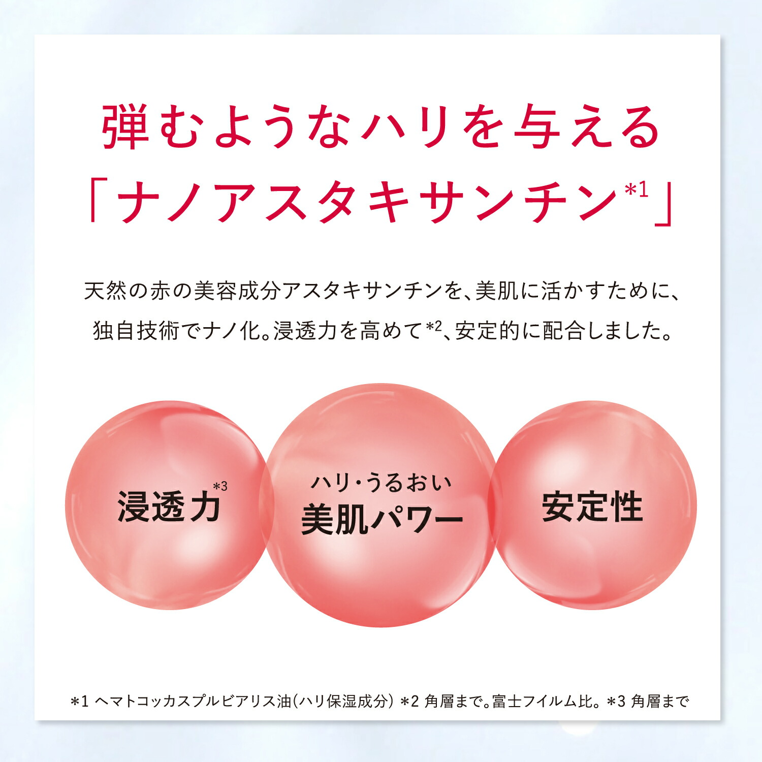 楽天市場】【おトクな化粧水＆クリームセット】アスタリフト