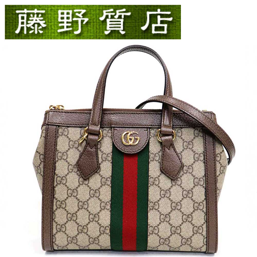 楽天市場】【送料無料】【美品】グッチ GUCCI オフィディア GGスモール
