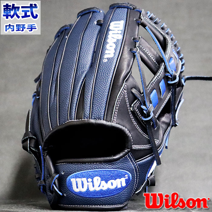 Wilson D-MAX 軟式大人一般外野 手用 グローブグラブ左投げRBD7W