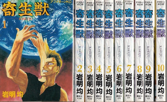 楽天市場】【漫画】【中古】宇宙兄弟 ＜1〜45巻＞ 小山宙哉 【全巻