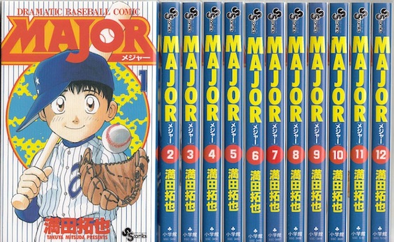 楽天市場】【漫画】【中古】MAJOR（メジャー） ＜1〜78巻完結＞ 満田