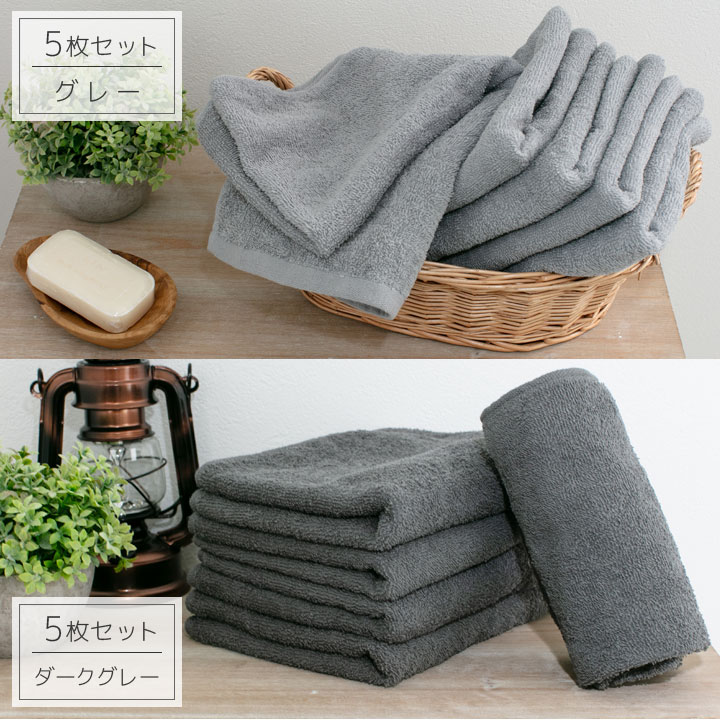 楽天市場】タオル フェイスタオル 5枚セット 10枚セット 34×84cm 綿100
