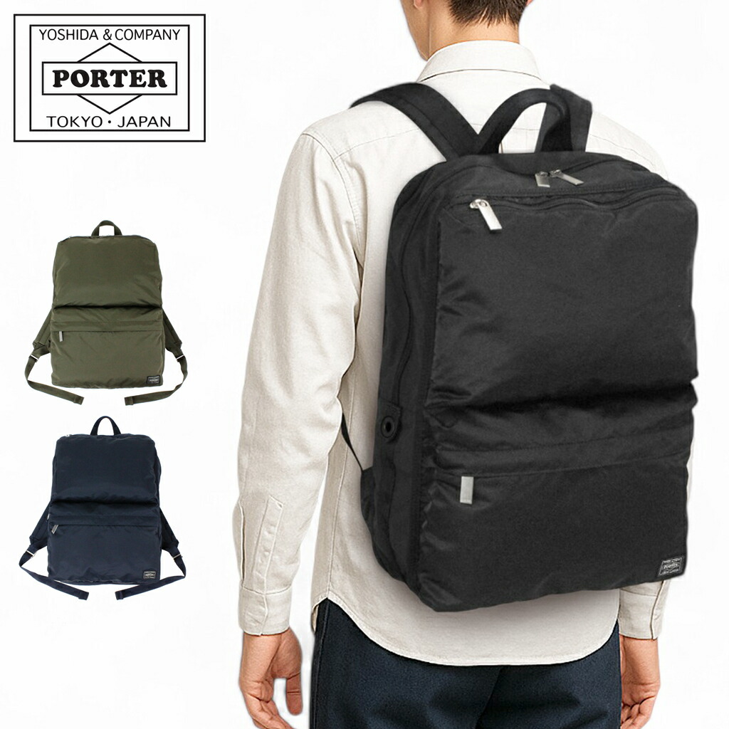 porter 吉田カバン リュックサック」の人気商品一覧 | 安い商品