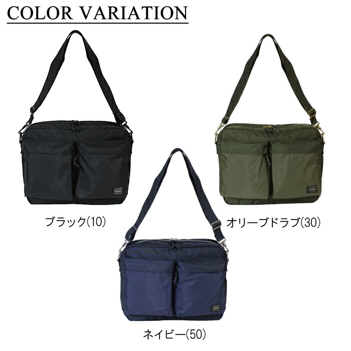 楽天市場】ポーター フォース ショルダーバッグ 855-07415 10 ブラック