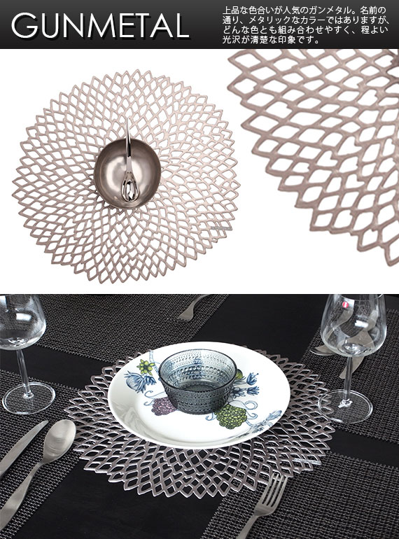 楽天市場】チルウィッチ ランチョンマット プレスド ダリア / 全4色