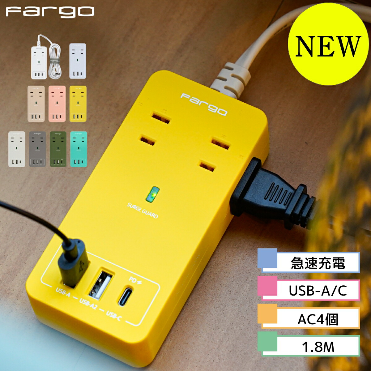 アポロシンコンセント セット Amazon.co.jp: アポロシンコンセント (お