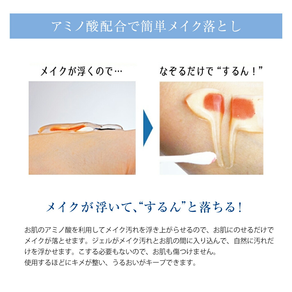 楽天市場】クレンジング メイク落とし ジェル 洗顔 キメ こすらない