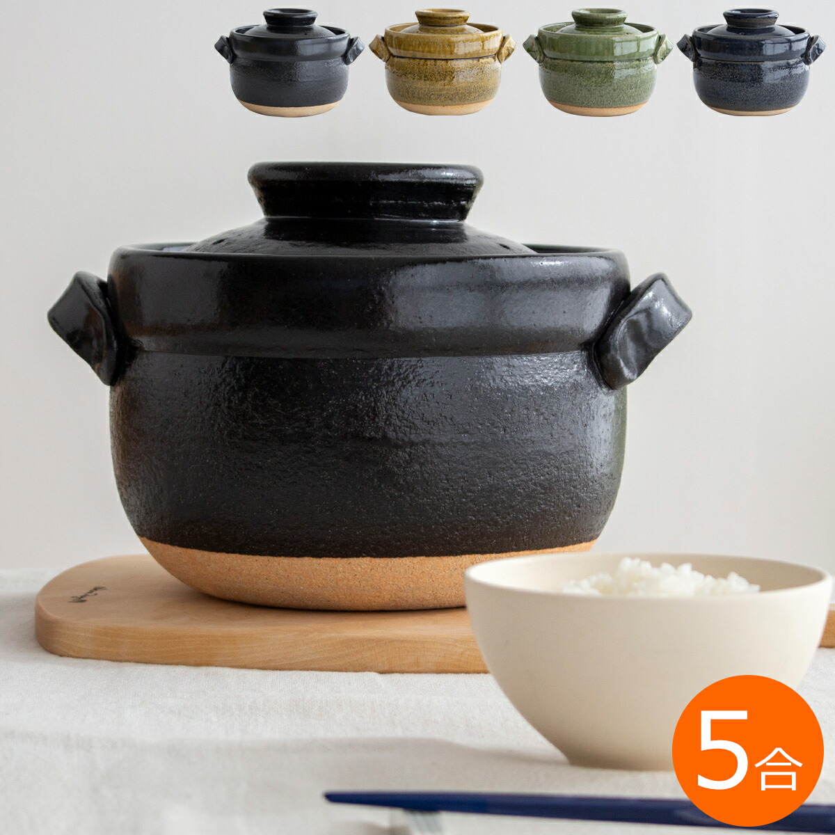 楽天市場】ごはん鍋 5合 大 土鍋 カネフサ製陶 信楽焼 炊飯 炊飯土鍋