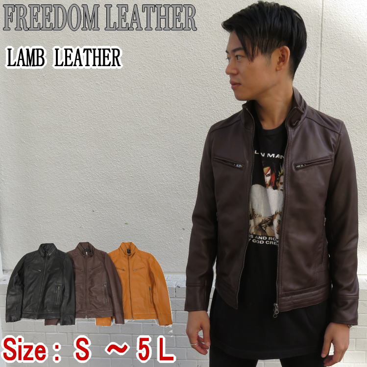 楽天市場】Freedom 革ジャン メンズ ライダース ラムレザー レザー