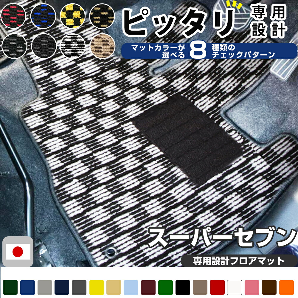 楽天市場】ケーターハム スーパーセブンの通販