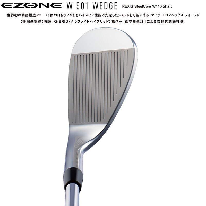 楽天市場】ヨネックス (YONEX) イーゾーン (EZONE) W501 ウェッジ 右用