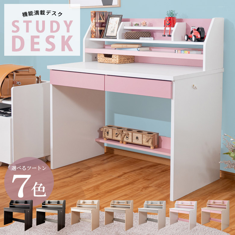 楽天市場】【全商品に使える2%offクーポンあり!!】 学習机 シンプル