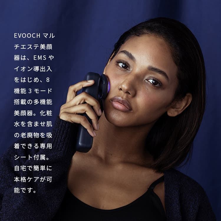 楽天市場】美顔器 EVOOCH マルチエステ美顔器 EVH-FC02 エボーク 美顔
