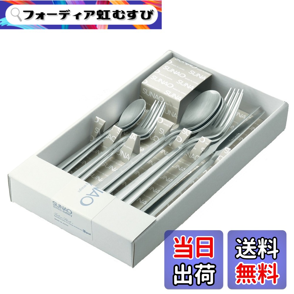 楽天市場】燕振興工業 カトラリーセットの通販