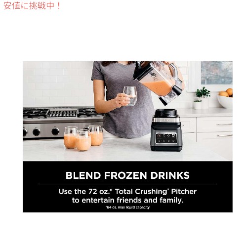 楽天市場】ニンジャ BN751 プロフェッショナルプラスデュオブレンダー