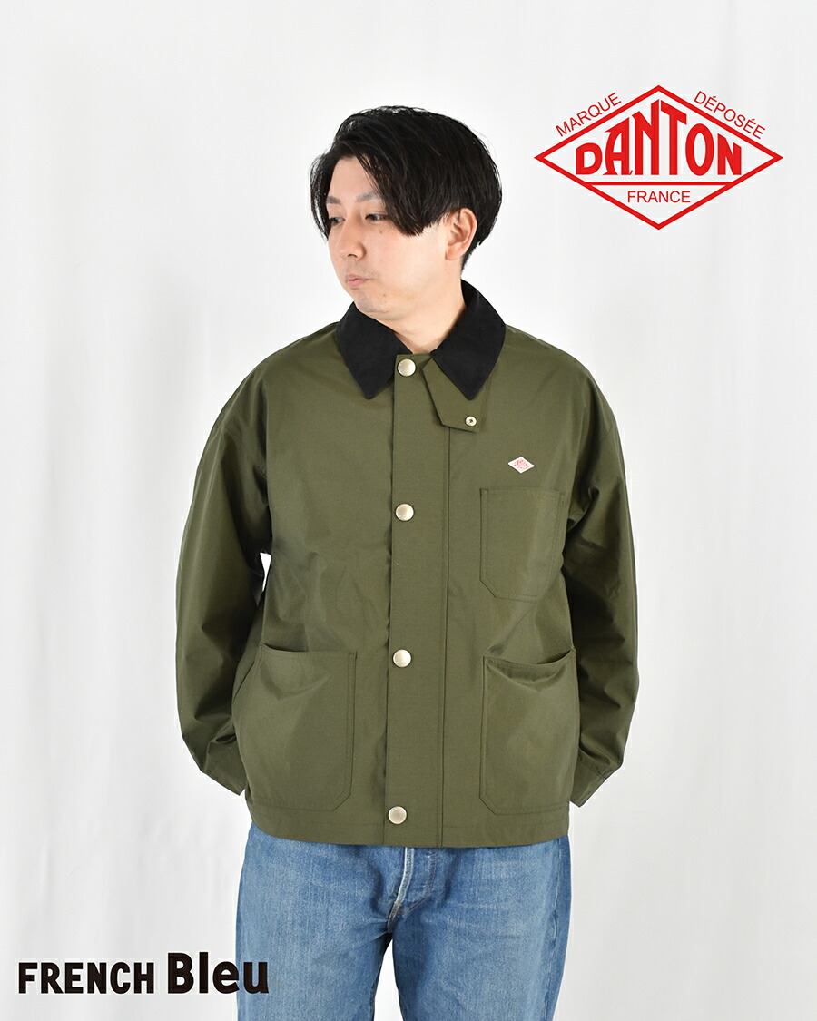 楽天市場】DANTON ナイロンタフタ カバーオール ジャケット メンズ