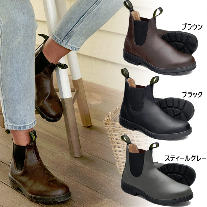 楽天市場】ブランドストーン メンズ レディース オリジナルズ