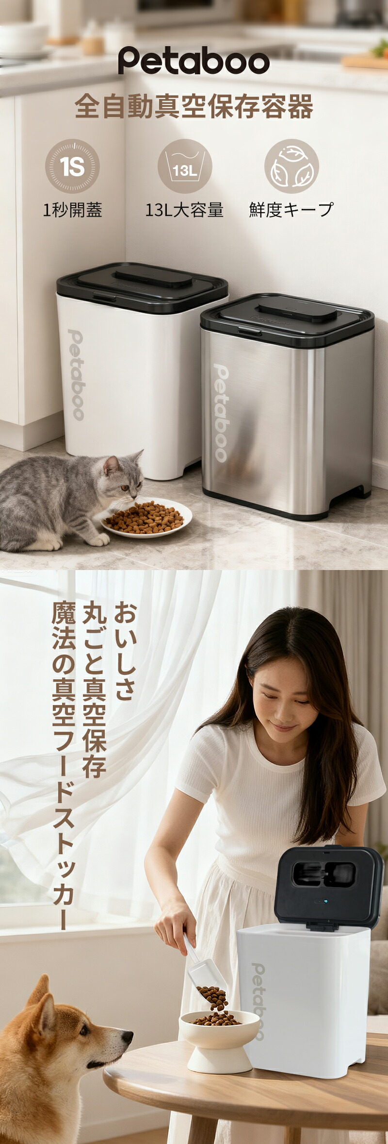 楽天市場】【15%OFF☆クーポンで13592~円】真空保存容器 米びつ【 13L