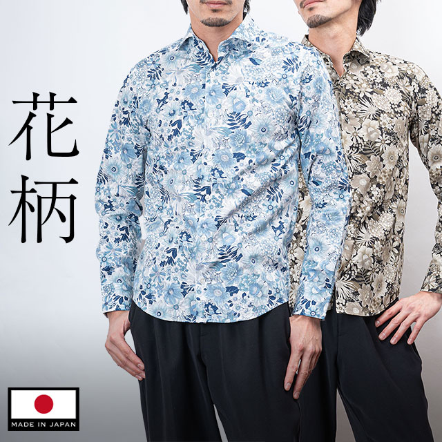 楽天市場】【冬物限定セール】 極 日本製 フラワー プリント ワイド