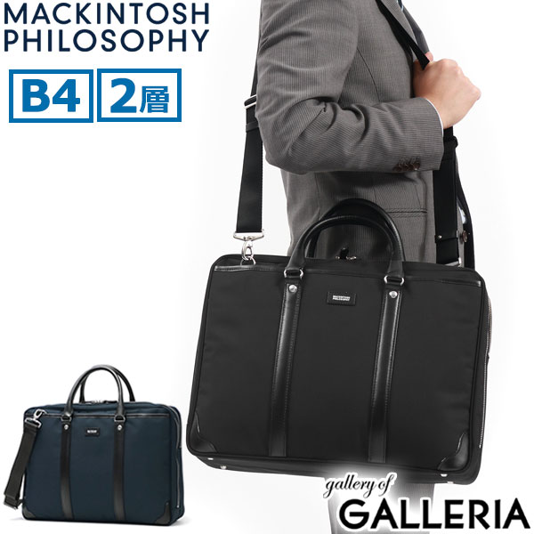 楽天市場】マッキントッシュフィロソフィー ビジネスバッグ 3wayの通販