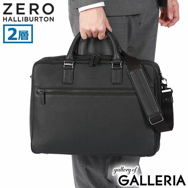 楽天市場】ノベルティ付 【正規品5年保証】 ゼロハリバートン 2WAY