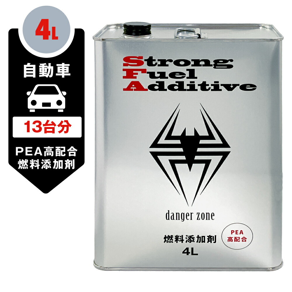 楽天市場】ワコーズ ディーゼルワン ディーゼル向け燃料添加剤 1000ml