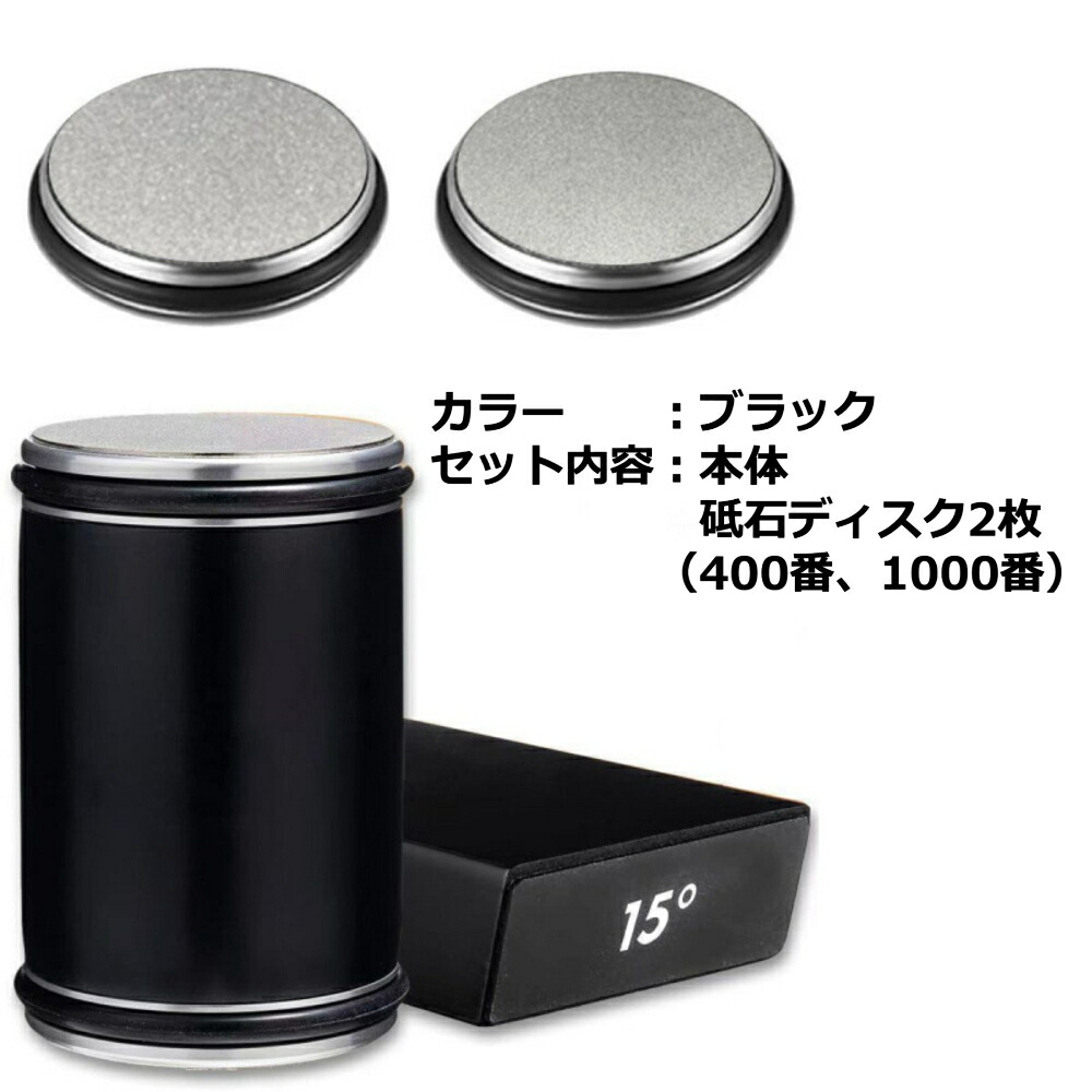 楽天市場】ローリング 砥石 ナイフシャープナー 包丁研ぎ器