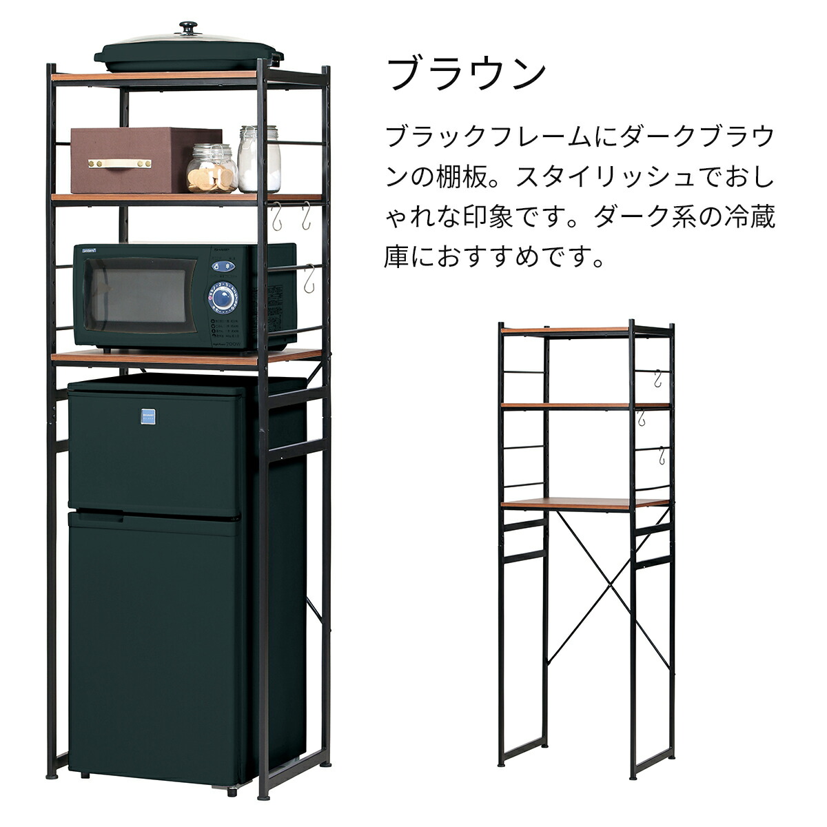 楽天市場】冷蔵庫ラック RZR-4518 冷蔵庫収納 収納家具 キッチン収納