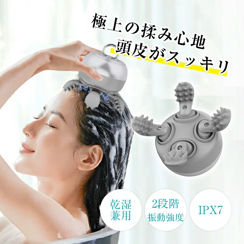 楽天市場】ヘッドスパ 頭皮 フェイス リフト ケア 電動 ブラシ