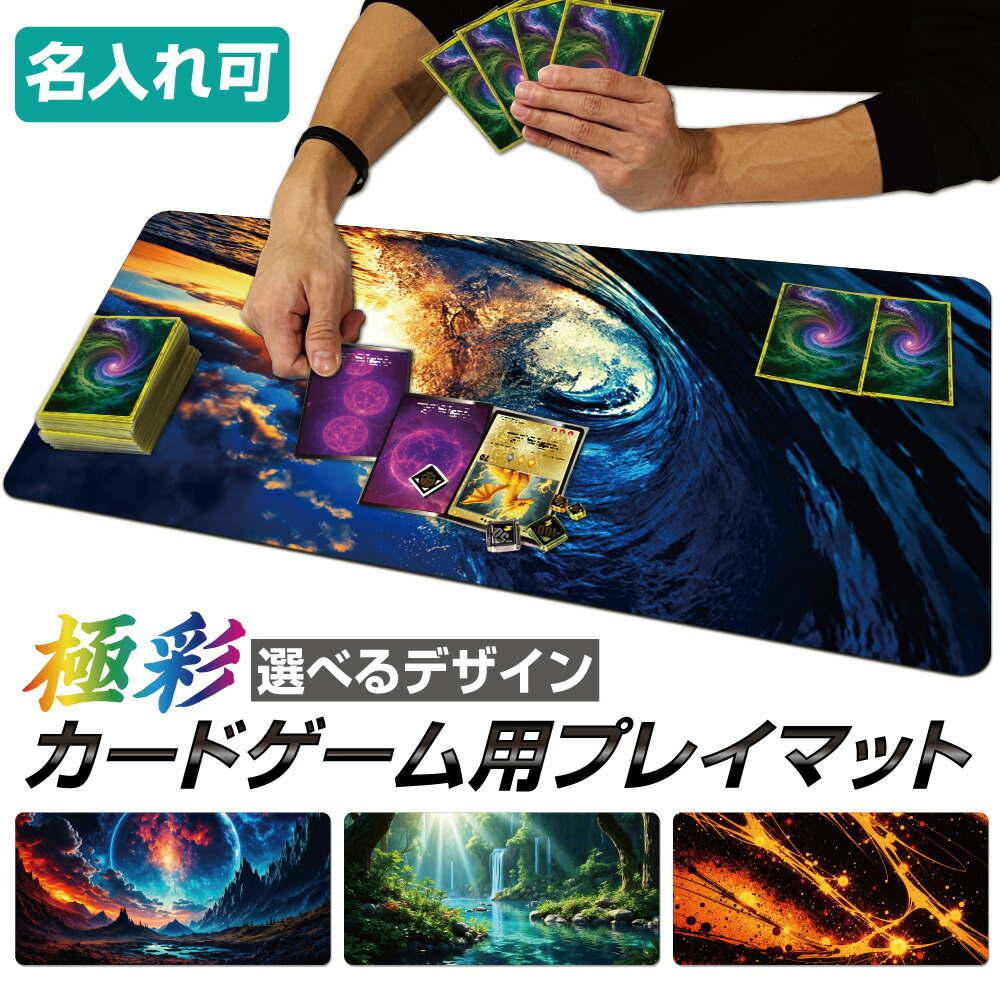 楽天市場】ポケモンカード 用 ポケカ 対応 プレイマット 高密度ラバー