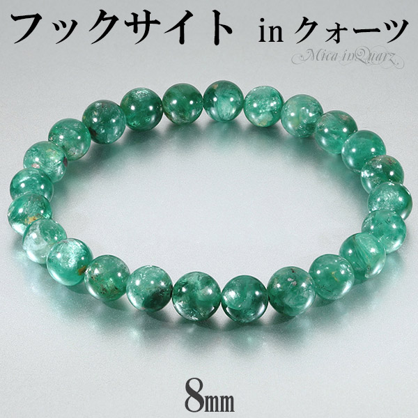 楽天市場】フックサイト イン クォーツ ブラジル産 ブレスレット 8mm