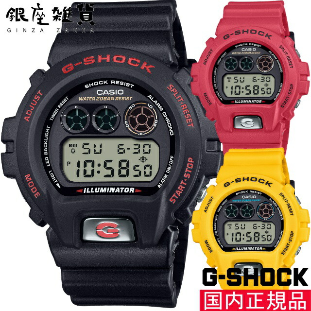 楽天市場】G-SHOCK Gショック DW-6900TR-1JR DW-6900TR-4JR DW-6900TR