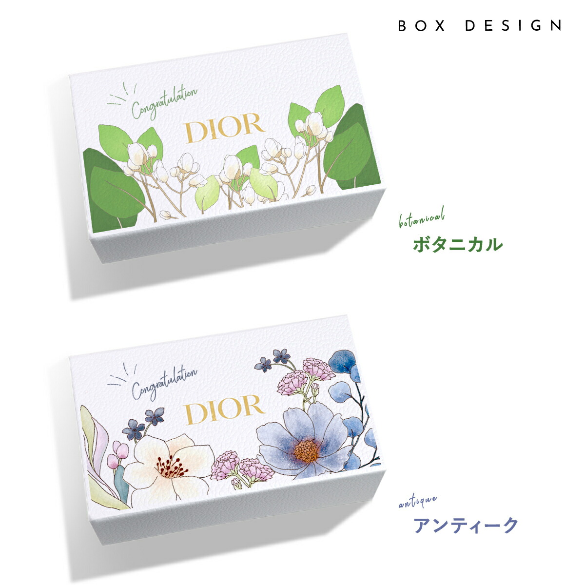 楽天市場】【名入れ】DIOR ギフト ボックスセット ディオール ハンド