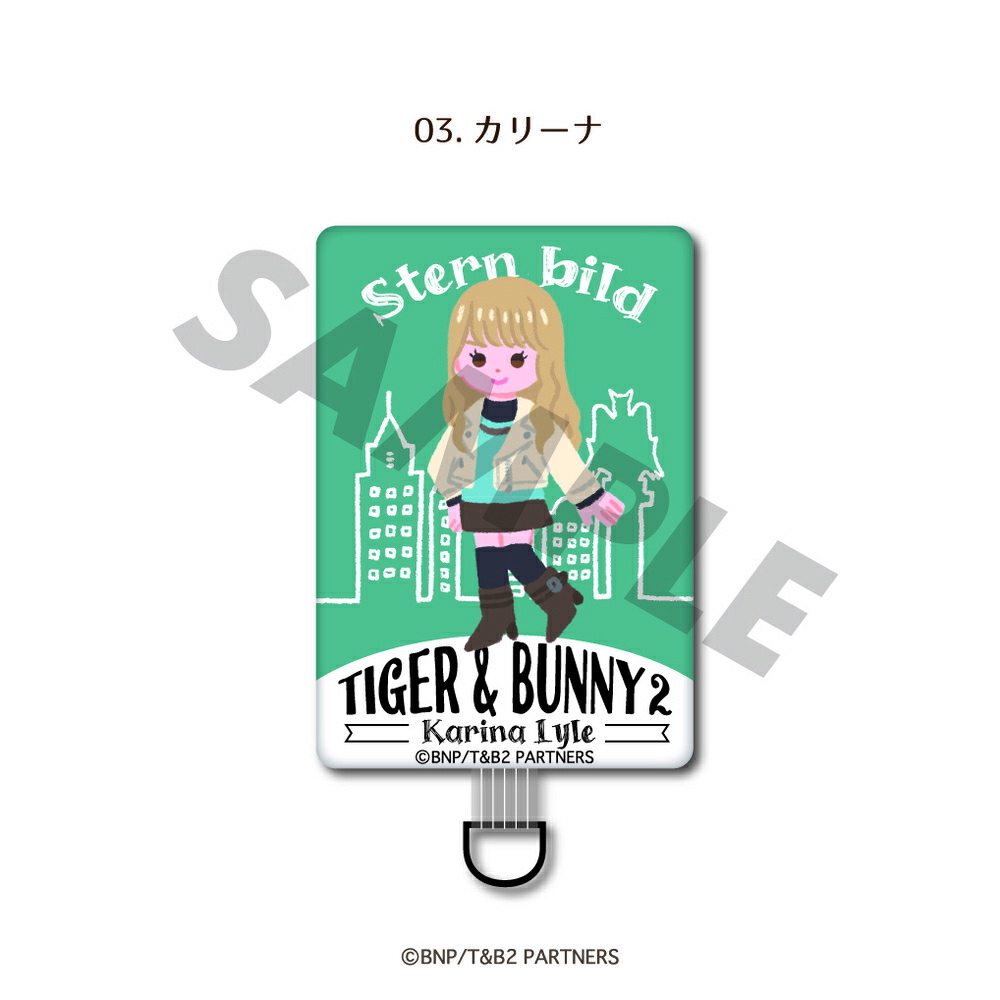 楽天市場】TIGER & BUNNY 2 公認 アニメ スマホショルダー ストラップ