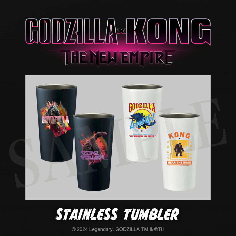 楽天市場】ゴジラ x コング 新たなる帝国 公認 グッズ サーモボトル