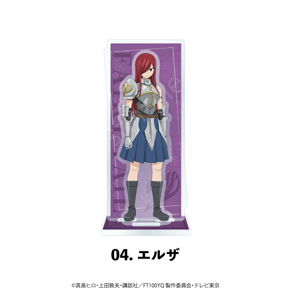 楽天市場】フェアリーテイル 100年クエスト 公認 アクリル スタンド