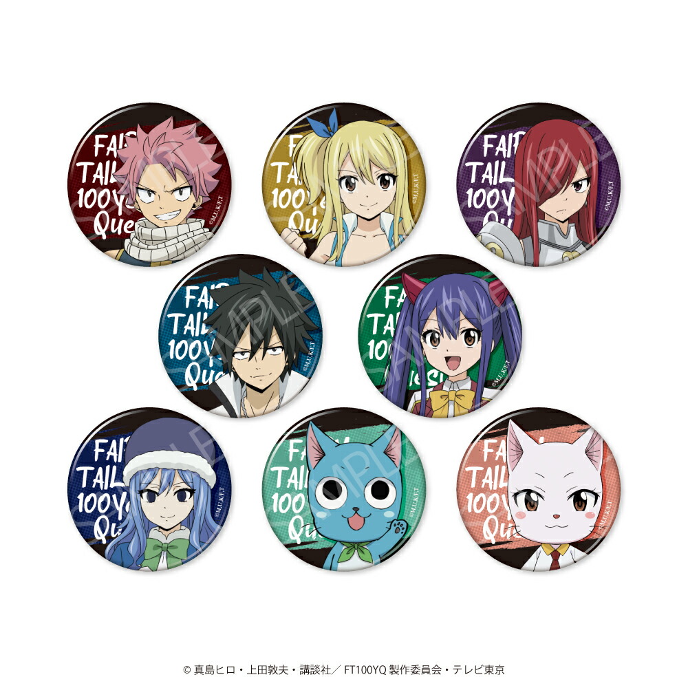 楽天市場】フェアリーテイル 100年クエスト 公認 ランダム 缶バッジ 8