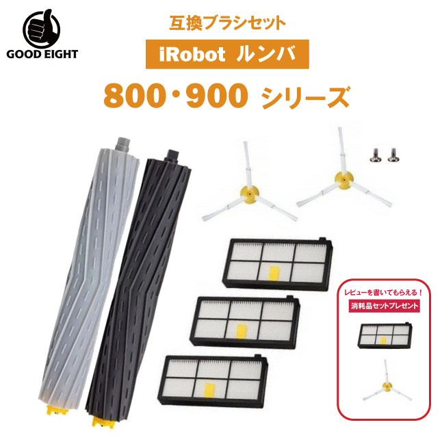 980 ルンバ」の人気商品一覧 | 安い商品を通販サイトから探す - 価格.com