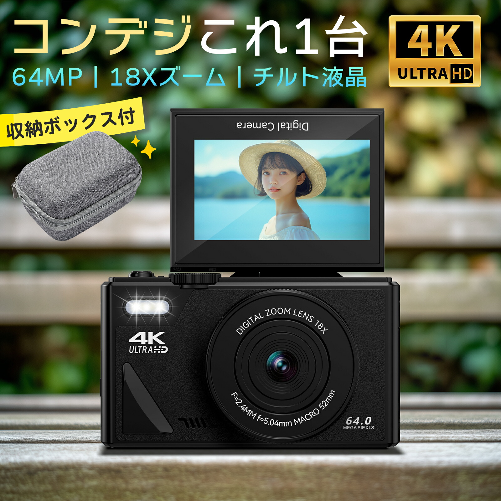 楽天市場】【コスパ最高☆カメラケース付き！1年保証あり】 デジタル