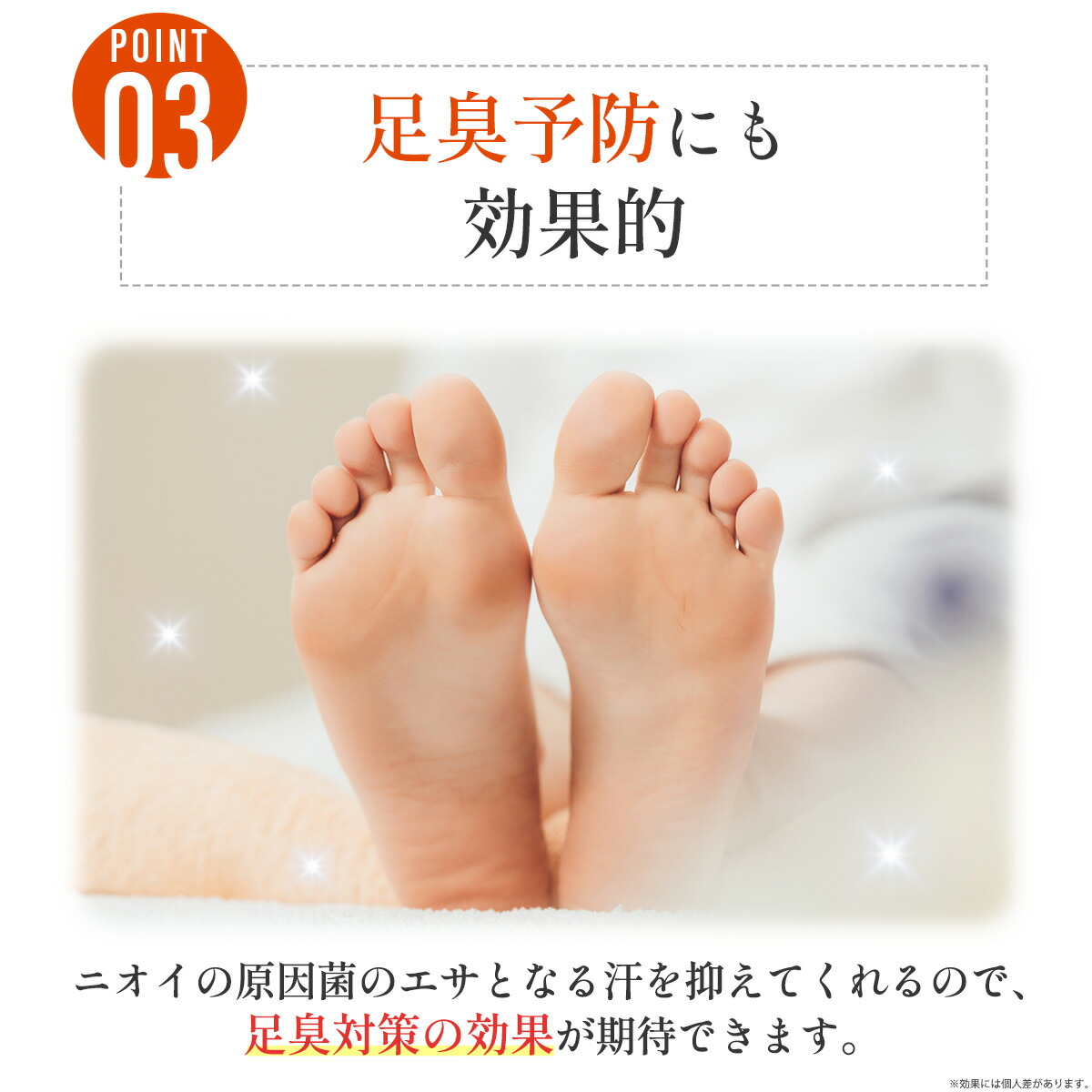 楽天市場】【医学誌掲載】 デオトップZ 薬用 フットクリーム 40g 80g