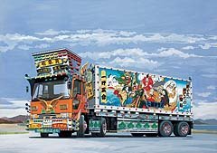 楽天市場】【中古】青島文化教材社 1/32 大型デコトラ 二代目 飛車角