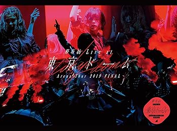 楽天市場】欅坂46 東京ドーム blu-ray（Blu-ray｜CD・DVD）の通販