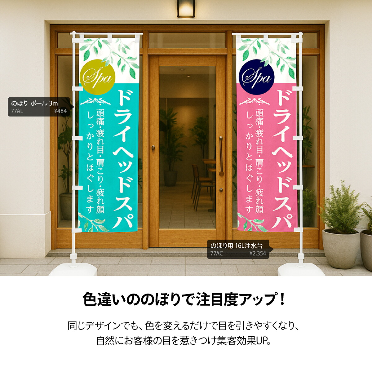 楽天市場】【ポスト便 送料360】 のぼり旗 スタッフ募集のぼり 74JX