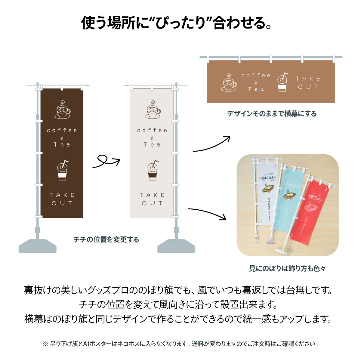 楽天市場】【ネコポス送料360】 のぼり旗 初売りのぼり 236H 新春 初