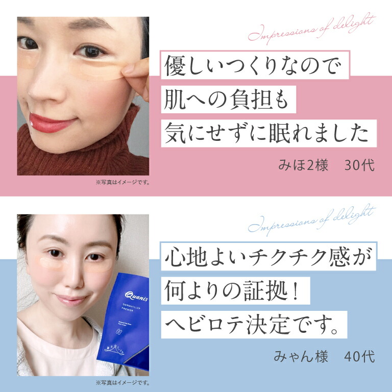 楽天市場】【公式】クオニス ダーマフィラー プレミア お試し 1回分