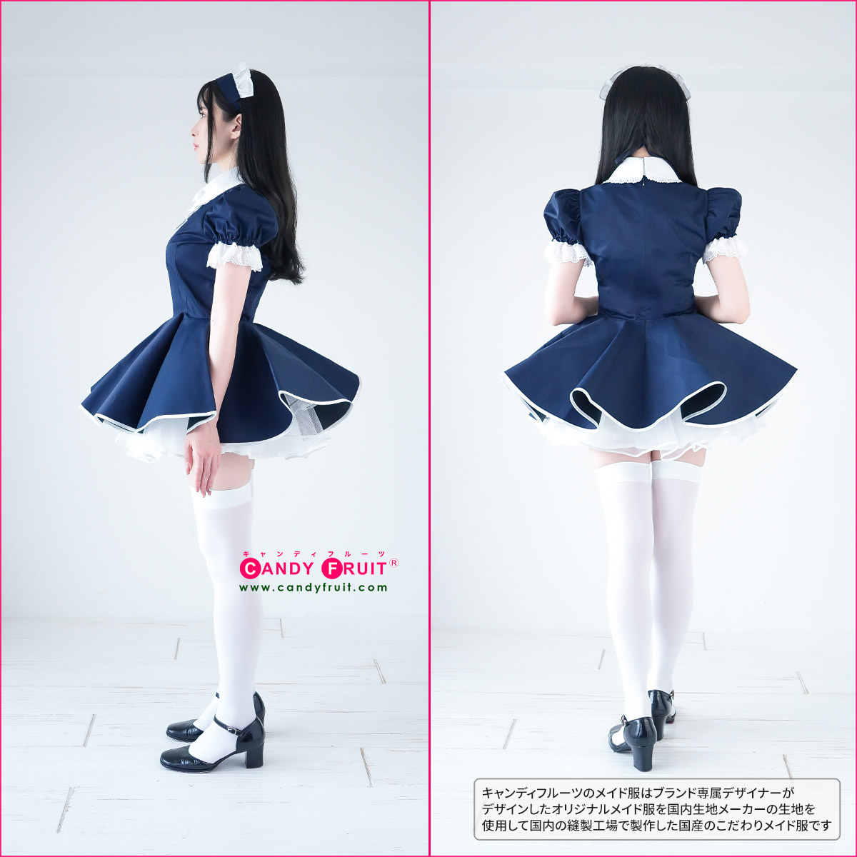 楽天市場】高級 メイド服のキャンディフルーツ ミルクメイド服