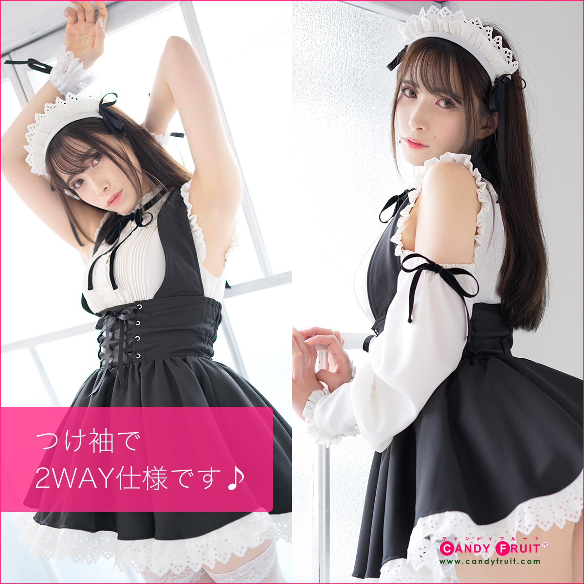 楽天市場】高級 メイド服のキャンディフルーツ JILL×キャンディ